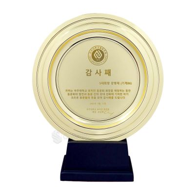 Bảng vinh danh tri ân