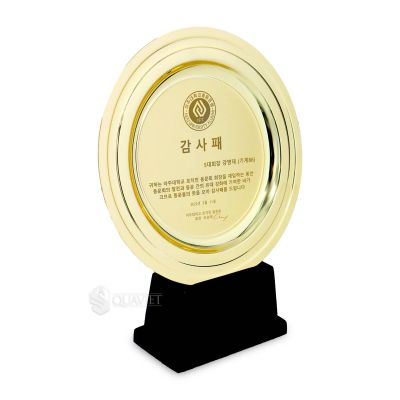 Bảng vinh danh tri ân